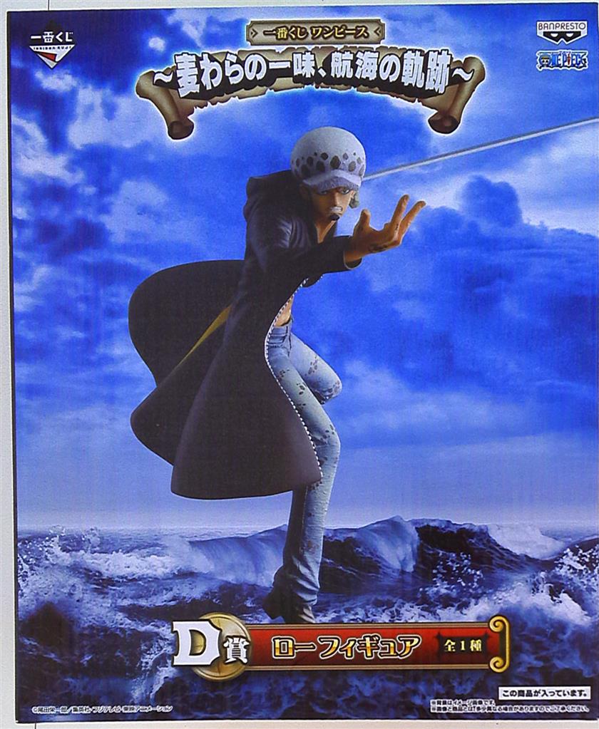 RFTERM0TOKEN Ichiban Kuji Strohhalm der Bande, die Reise des Locus-Preises D niedrige Figur