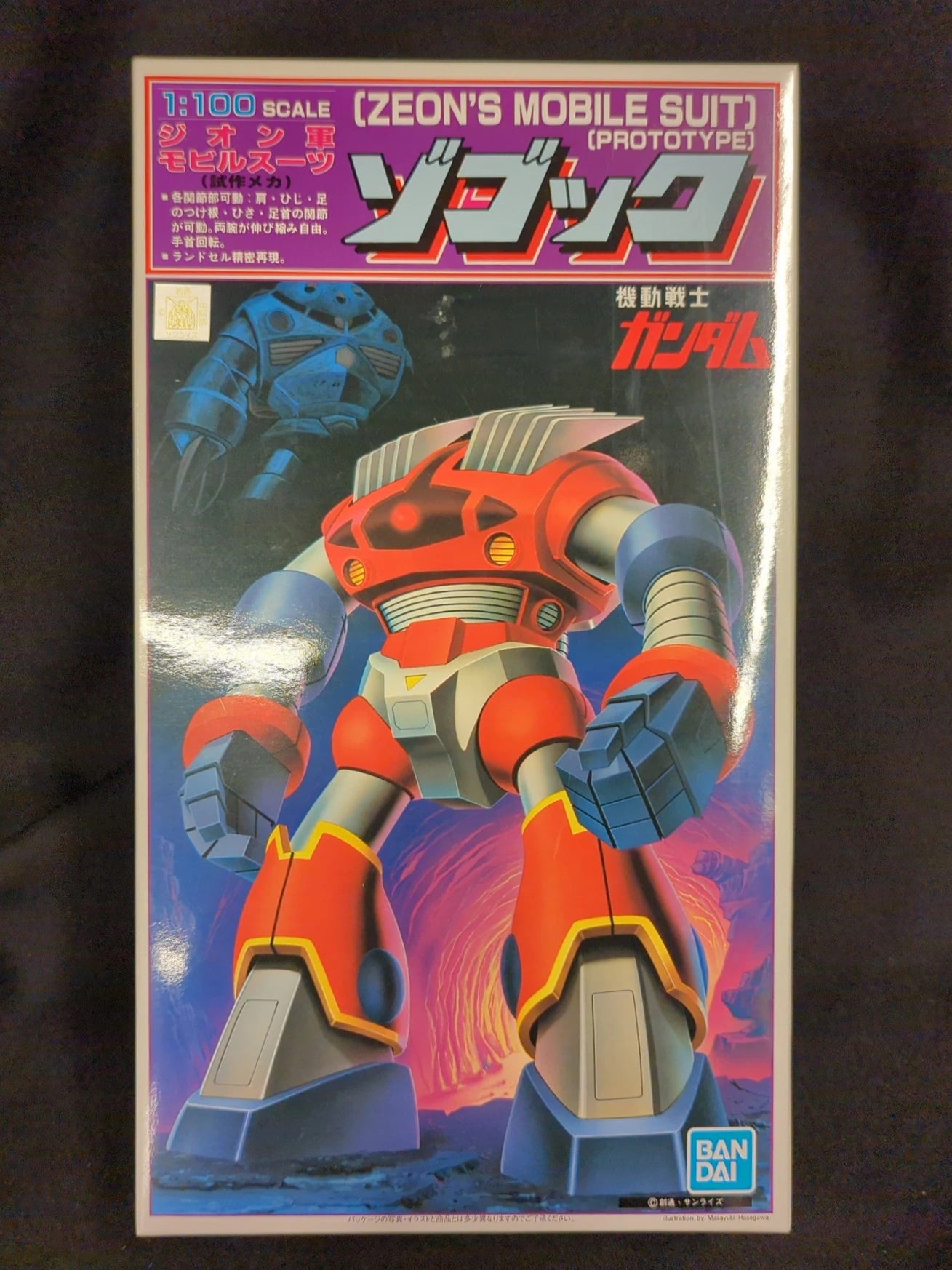 Bandai Spirits 1/100 Bandai Spirits version Zogok
