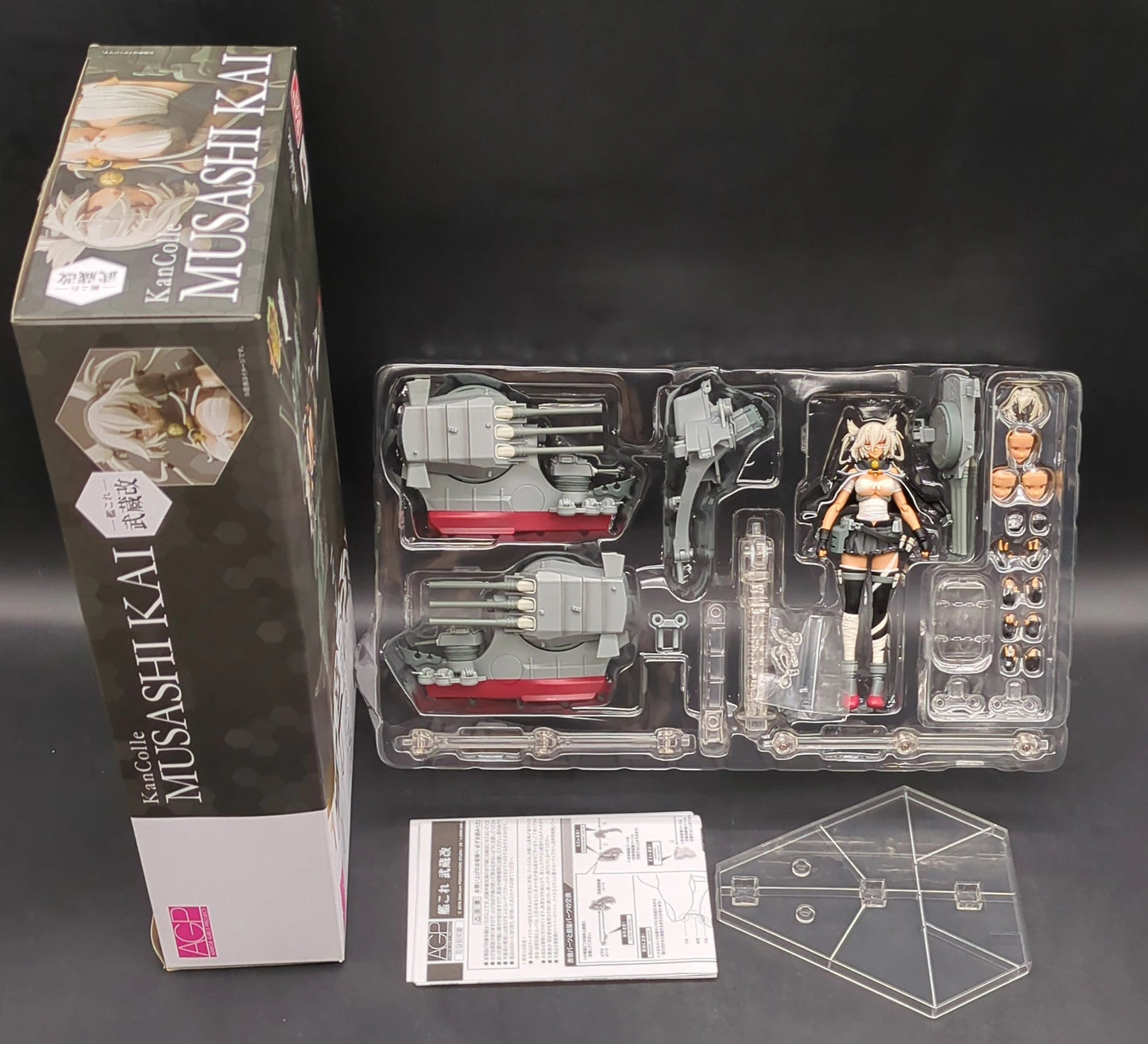 Bandai Armor Girls Project (AGP) Musashi Kai