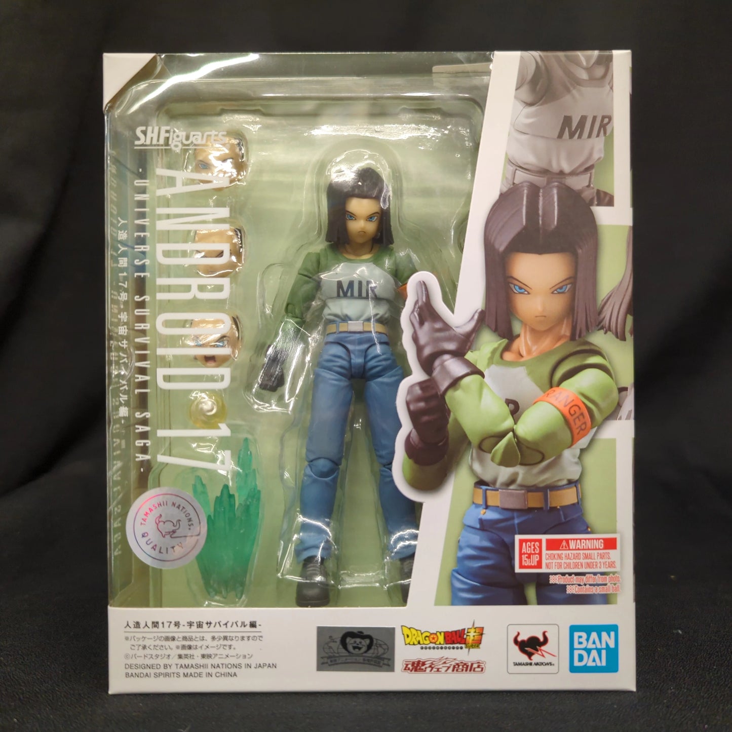 BANDAI SPIRITS SHFiguarts Android #17 -Space Survival-