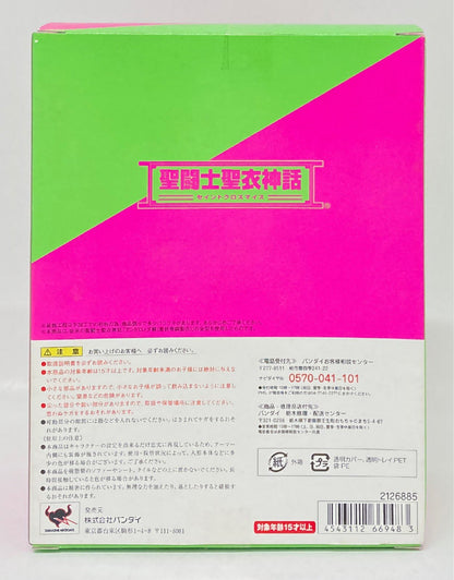 BANDAI Saint Seiya Myth Cloth Masami Kurumada Andromeda Shun Final Bronze Cloth Original Colors / Tamashii Features Vol.2 Limited Red