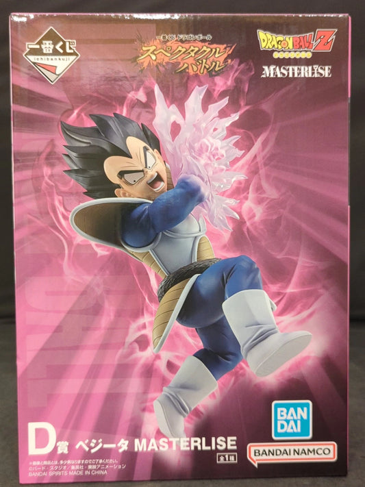 Bandai Spirits Ichiban Kuji Dragon Ball Spectacle Battle Prize D-Prize Vegeta MASTERLISE