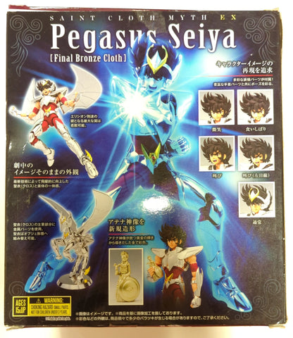 BANDAI RFTERM0TOKEN RFTERM2TOKEN EX Masami Kurumada RFTERM1TOKEN Pegasus Seiya/ Final Bronze Cloth