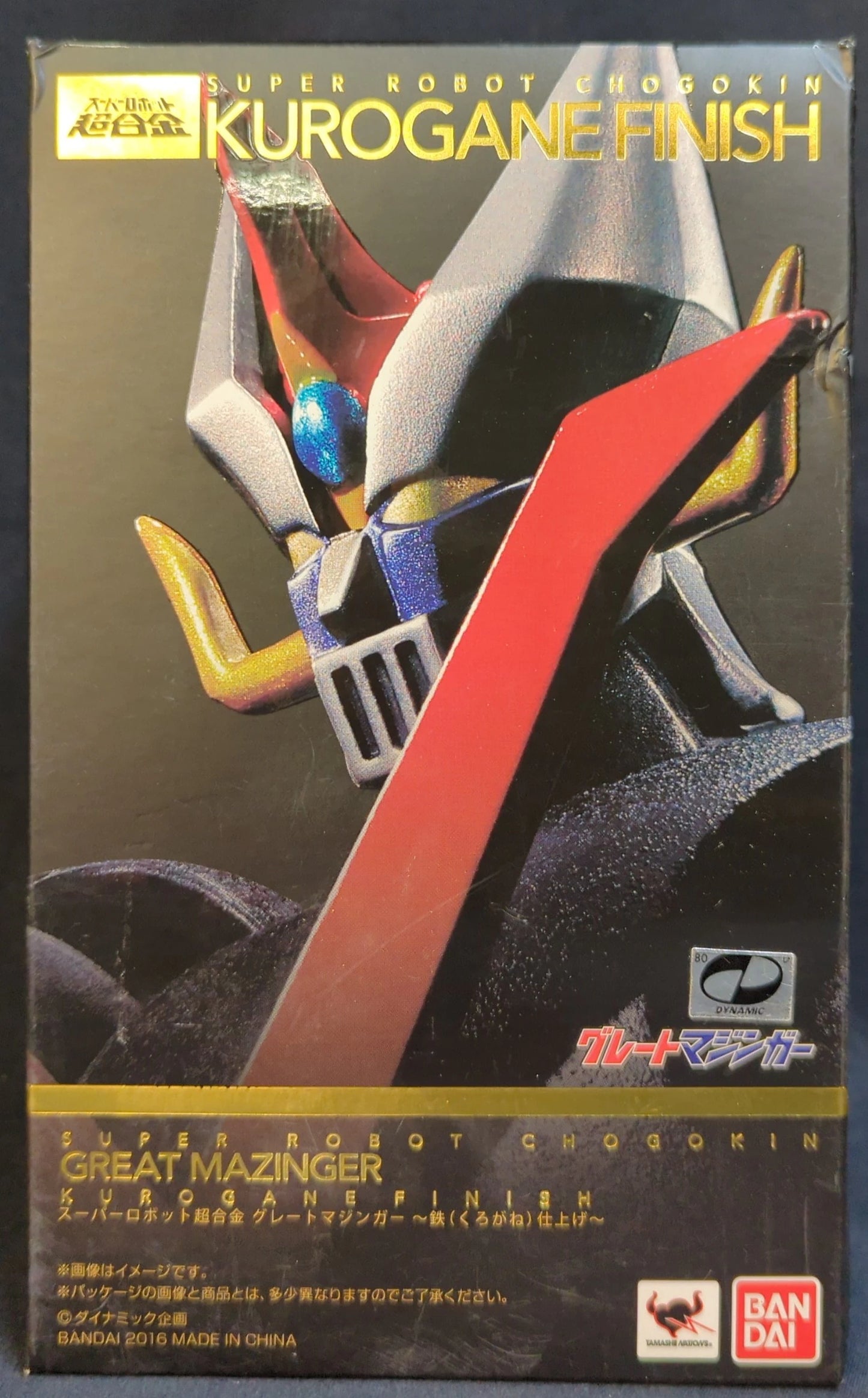 Bandai - Super Robot Chogokin - Mazinger ~Iron Finish~