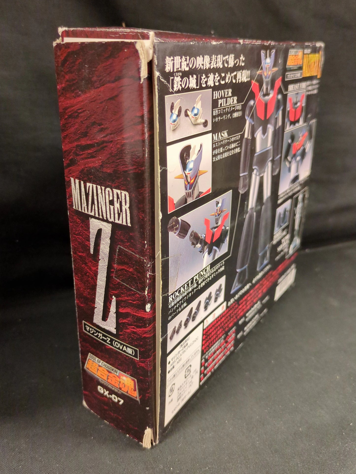 Bandai Soul of Chogokin Mazinger Z OVA version Toys Dream Project Limited Edition GX-07