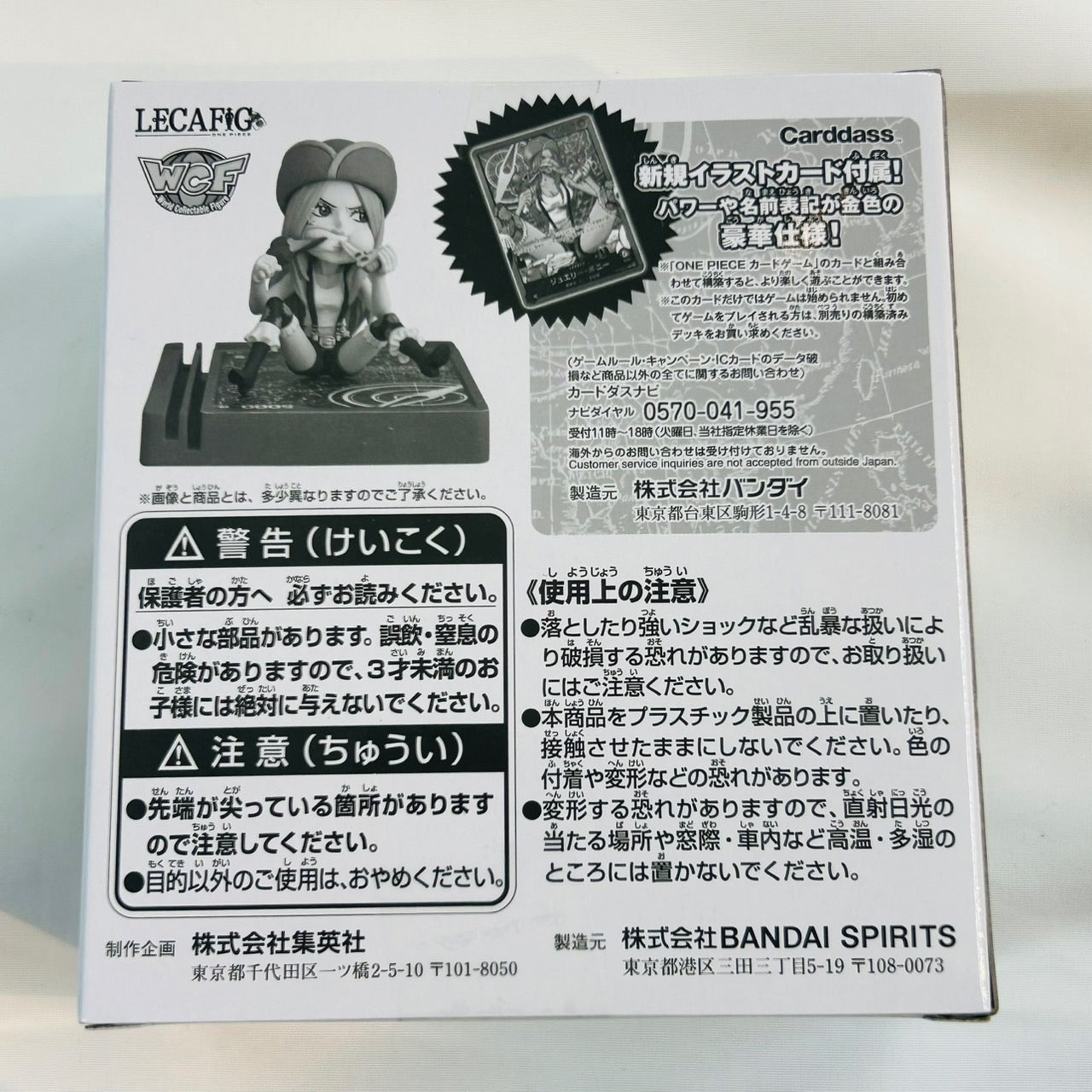 Weekly Shonen Jump LECAFIG -ONE PIECE- Jewelry Bonnie
