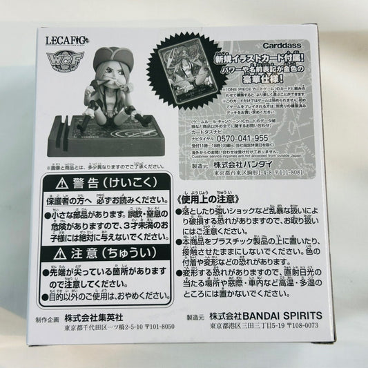Weekly Shonen Jump LECAFIG -ONE PIECE- Jewelry Bonnie