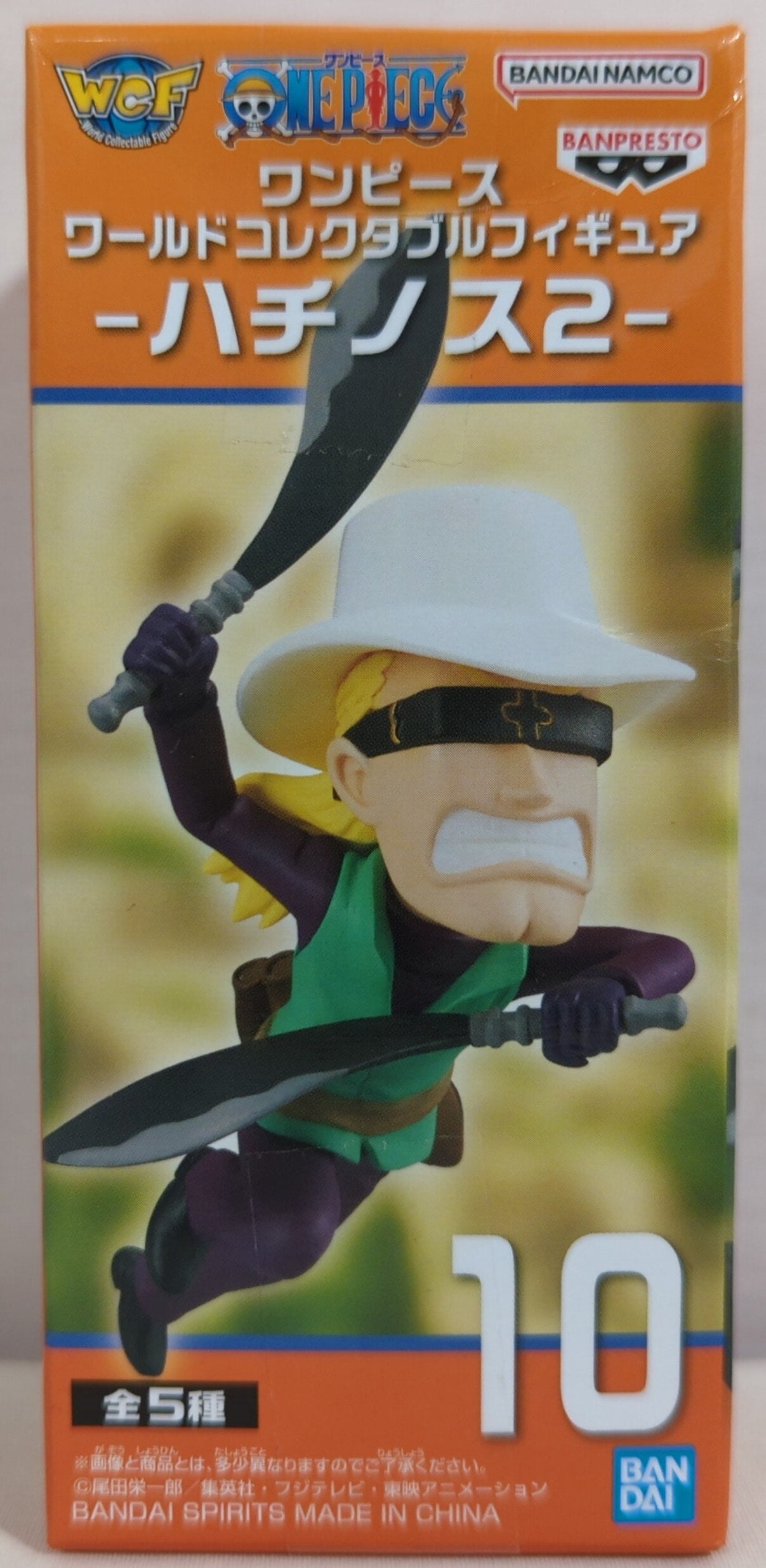 Bandai Spirits WCF One Piece Hachinosu 2 10 Helmeppo