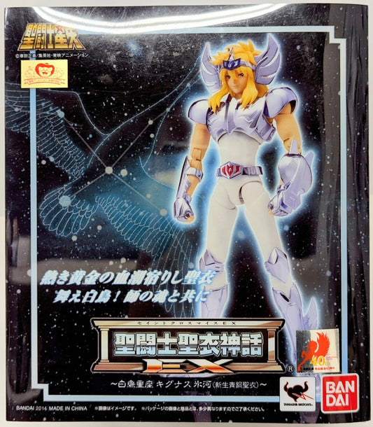 BANDAI Saint Seiya Myth Cloth EX Masami Kurumada Cygnus Hyouga Reborn Bronze Cloth