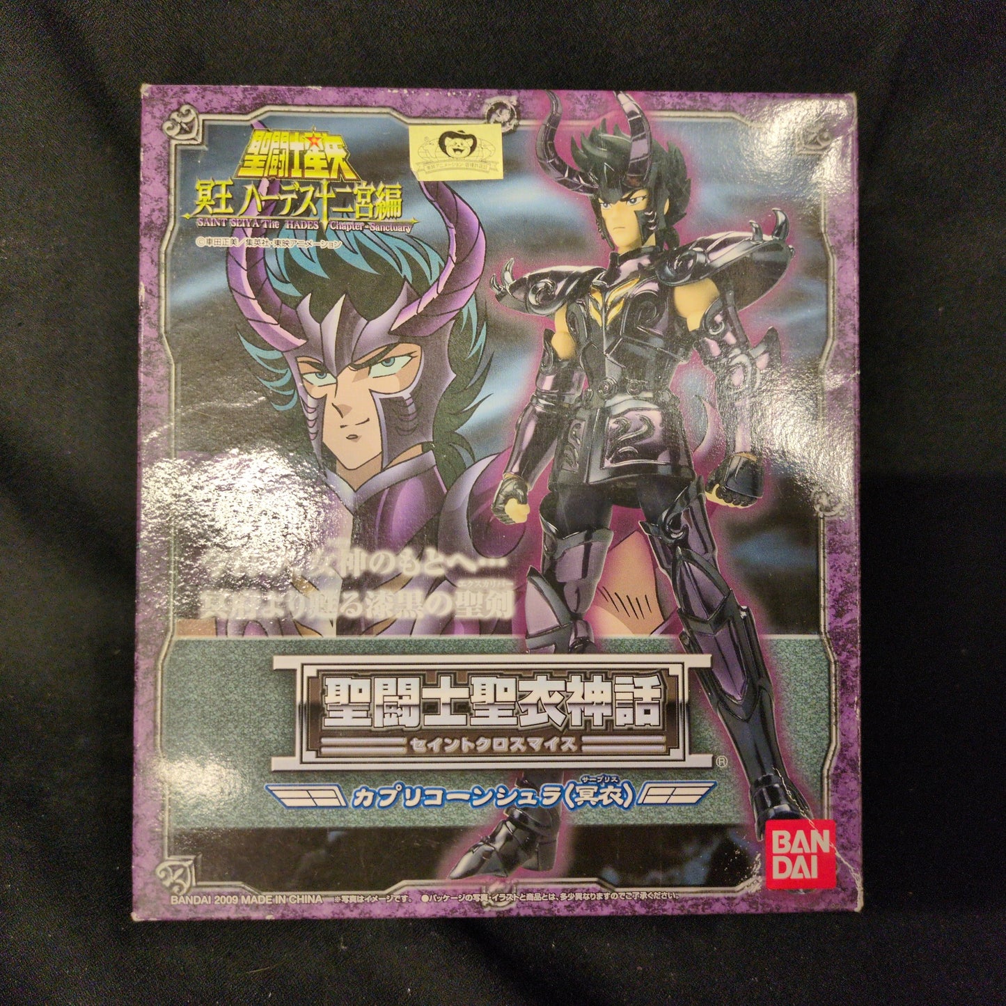 BANDAI Saint Seiya Myth Cloth Masami Kurumada Capricorn Shura/Surplice