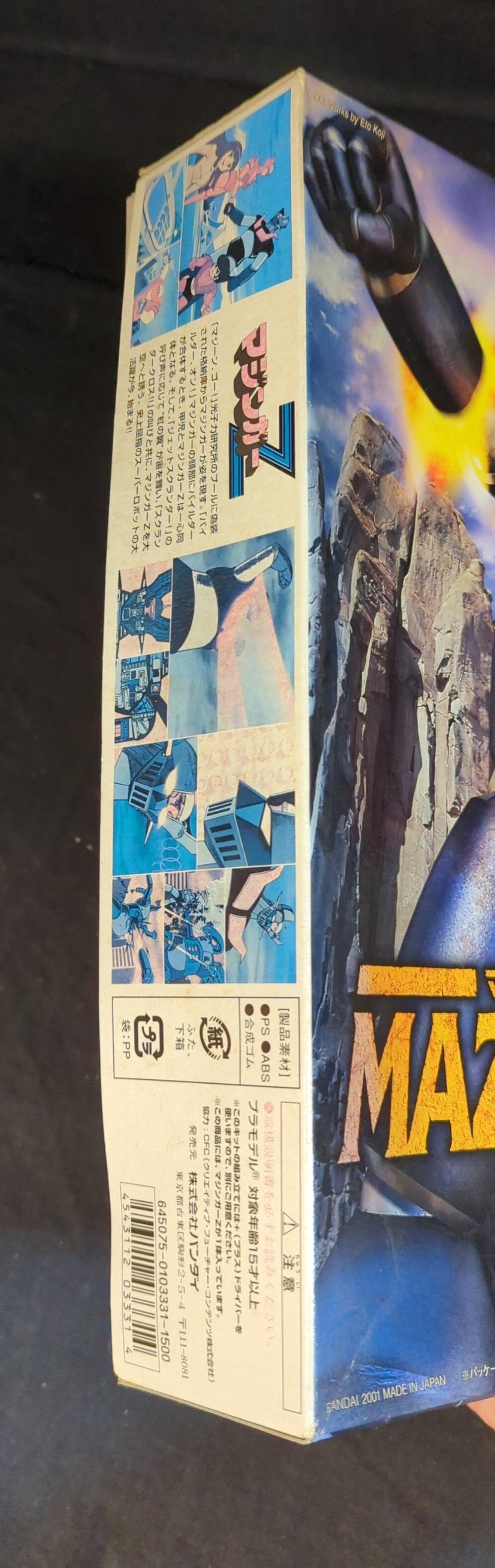 Bandai Mechanic Collection Mazinger Z