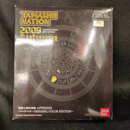BANDAI Saint Seiya Myth Cloth APPENDIX/ Appendix Masami Kurumada Virgo Shaka・Original Colors / Tamashi Nation 2009 Autumn Limited Edition