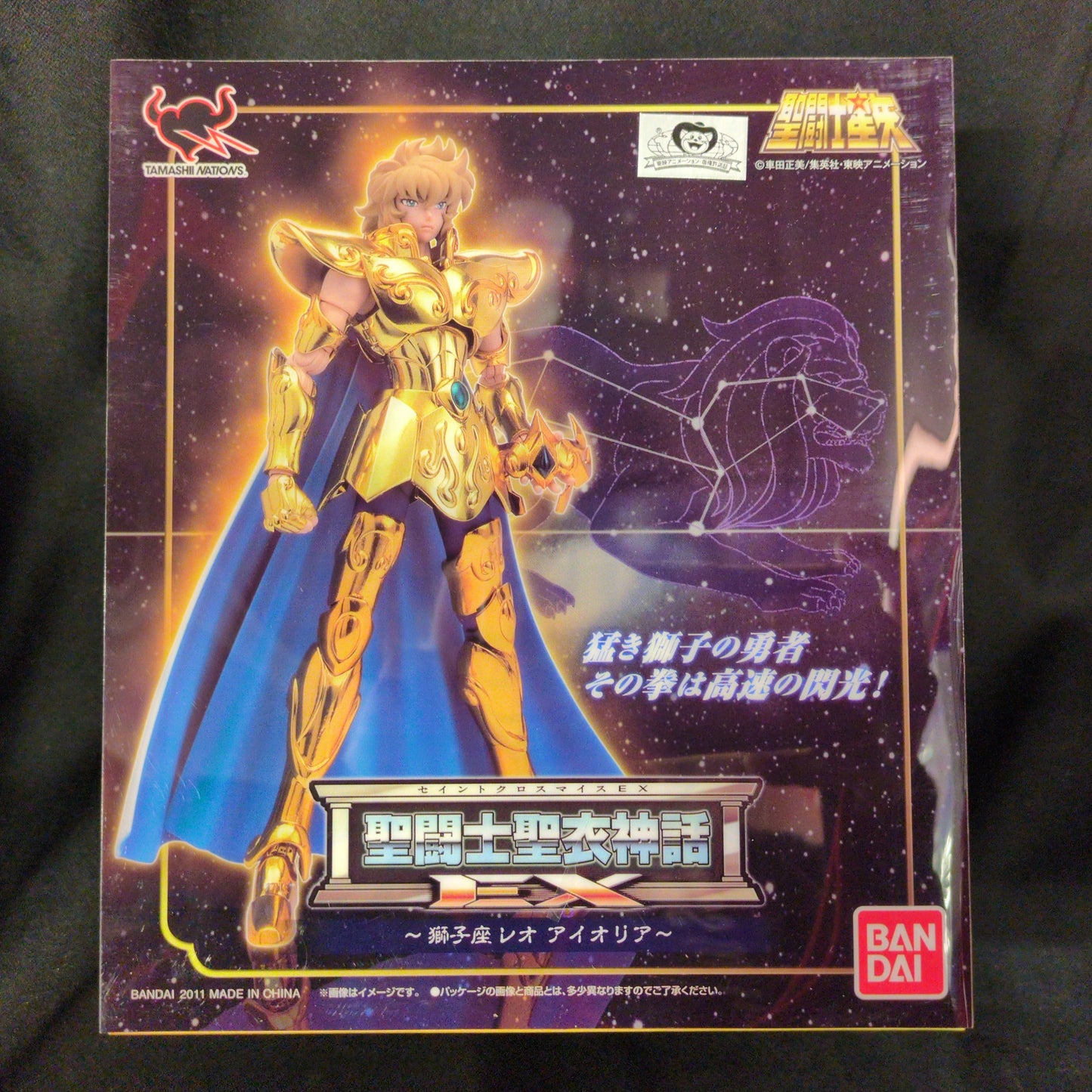 BANDAI Saint Seiya Myth Cloth EXX Masami Kurumada Leo Aiolia