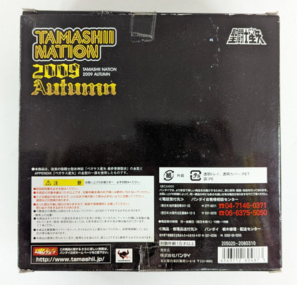 BANDAI Saint Seiya Myth Cloth Masami Kurumada Pegasus Seiya Final Bronze Cloth/Original Colors/Tamashi Nation 2009 Limited Light Blue