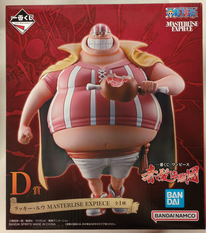 RFTERM0TOKEN Ichiban Kuji One Piece Red-Haired Pirates D-Prize Lucky Roo MASTERLISE EXPIECE