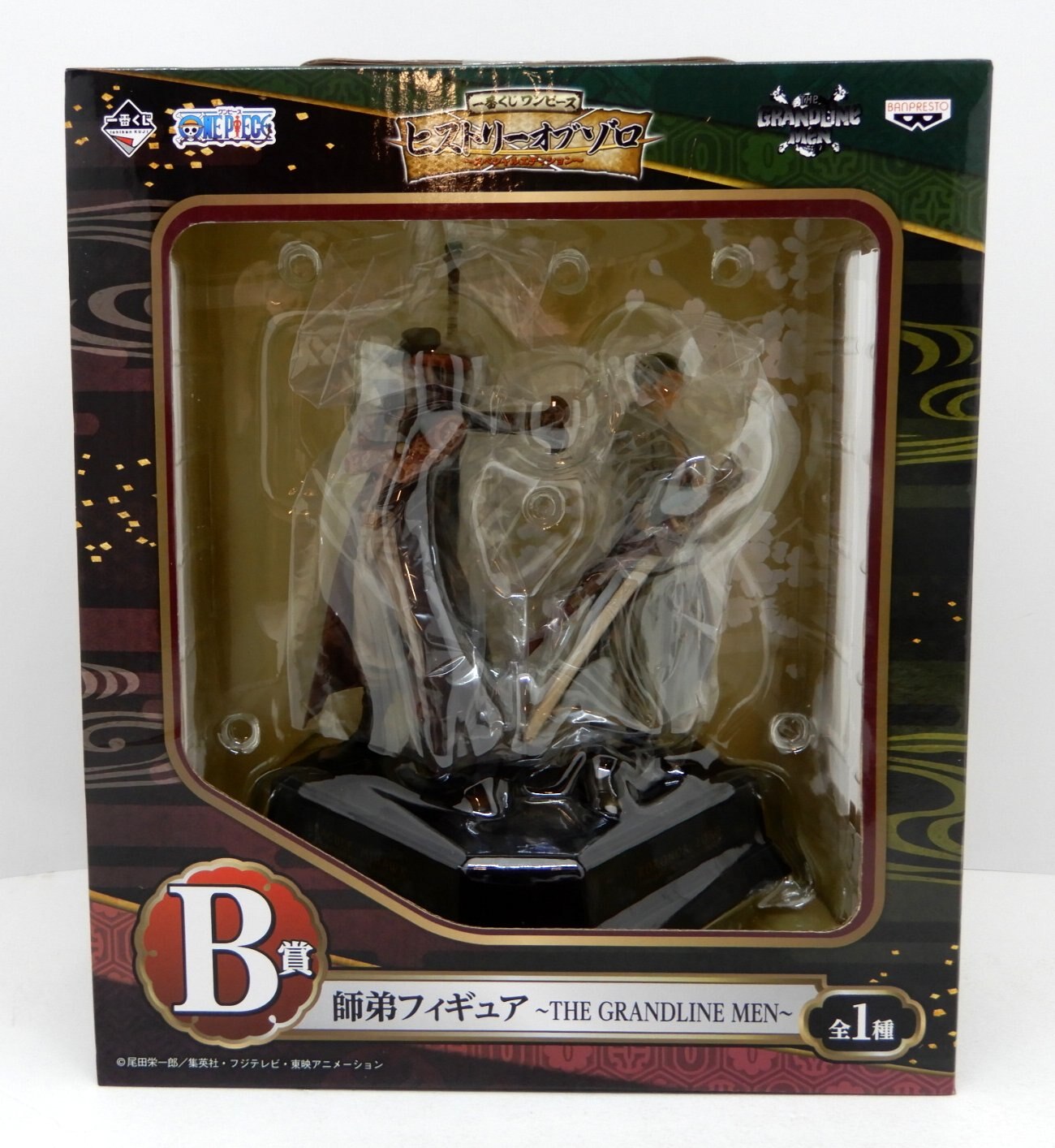 Banpresto - Ichiban Kuji ONE PIECE History of Zoro Special Edition B-Prize master and pupil figure (Zoro/Mihawk) Grandline Men