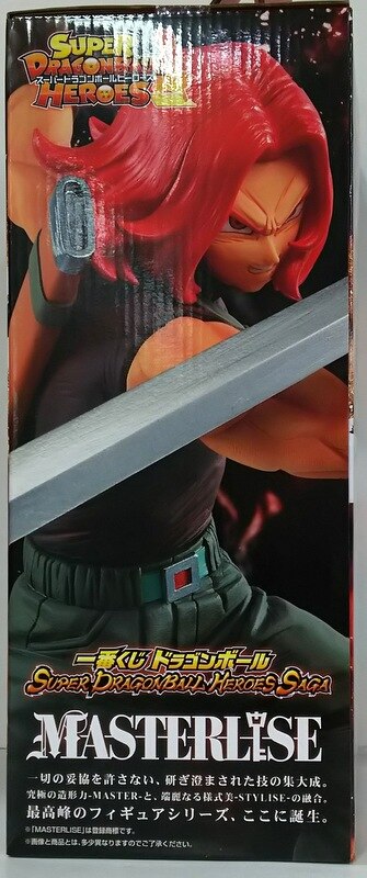 Bandai Spirits Ichiban Kuji Dragon Ball SUPER DRAGONBALL HEROES SAGA B Prize MASTERLISE Super Saiyan God Trunks Xeno Figure
