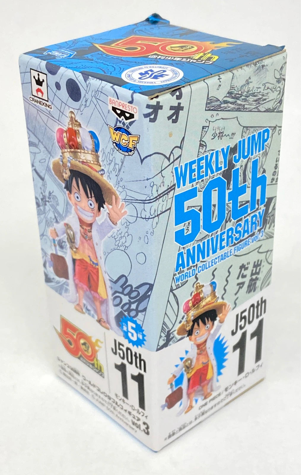 Banpresto WCF Jump 50th Anniversary Vol.3 Luffy