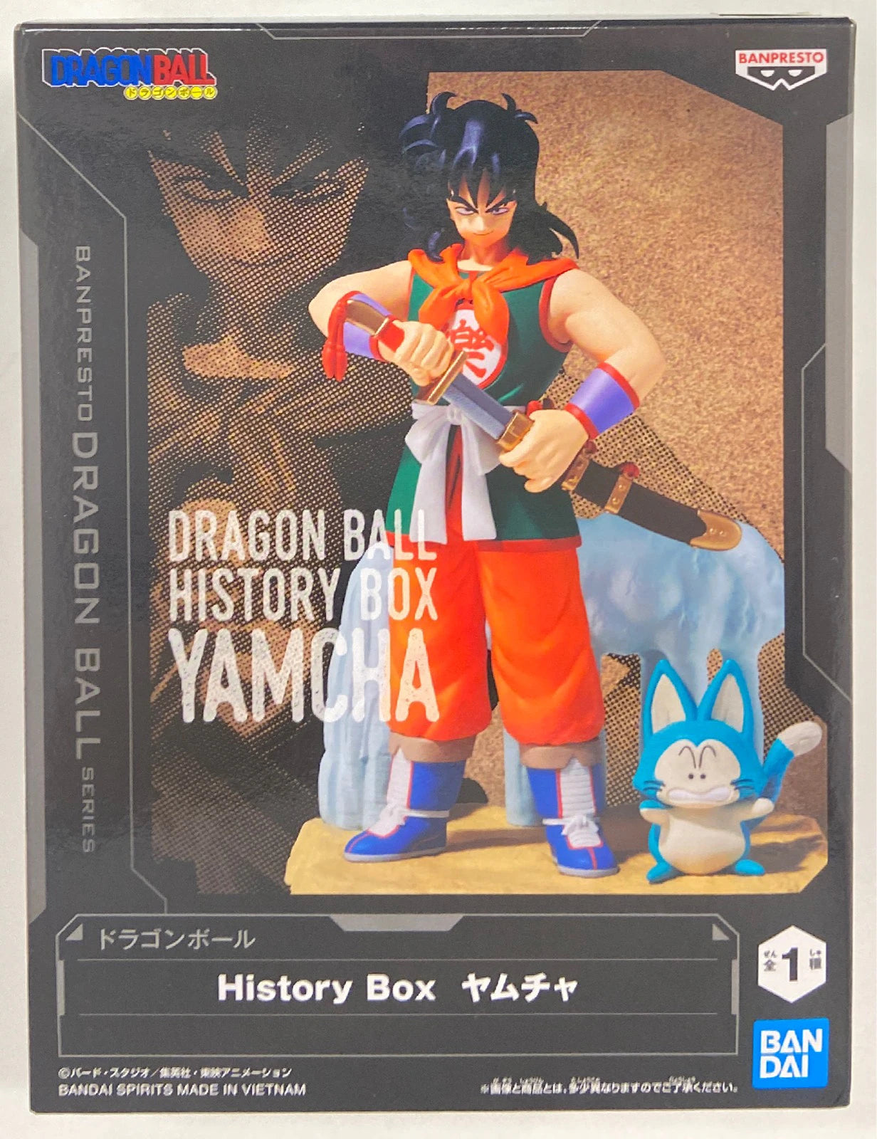 BANDAI SPIRITS History Box Yamcha