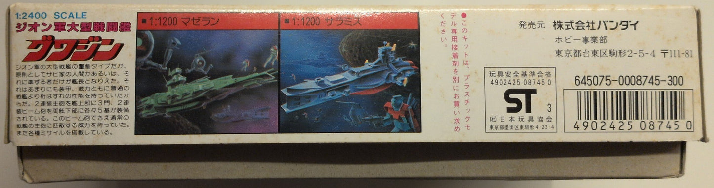 Bandai Best Mecha Collection Mobile Suit Gundam Gwajin / JAN included / 5-digit postal code / ST(3) 53