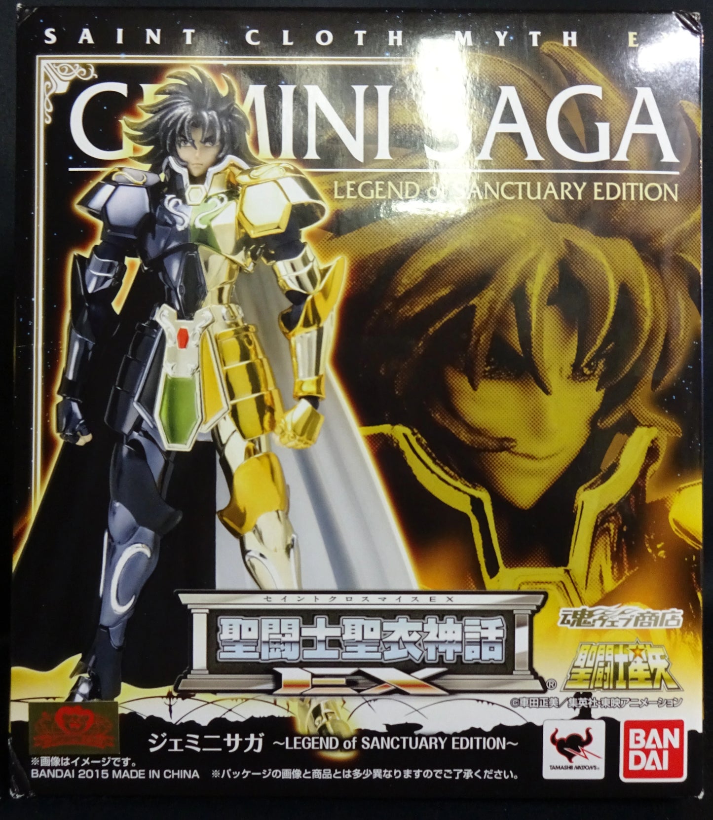 Bandai RFTERM0TOKEN Saint Cloth Mice EX Gemini Saga ~LEGEND von SANCTUARY EDITION~