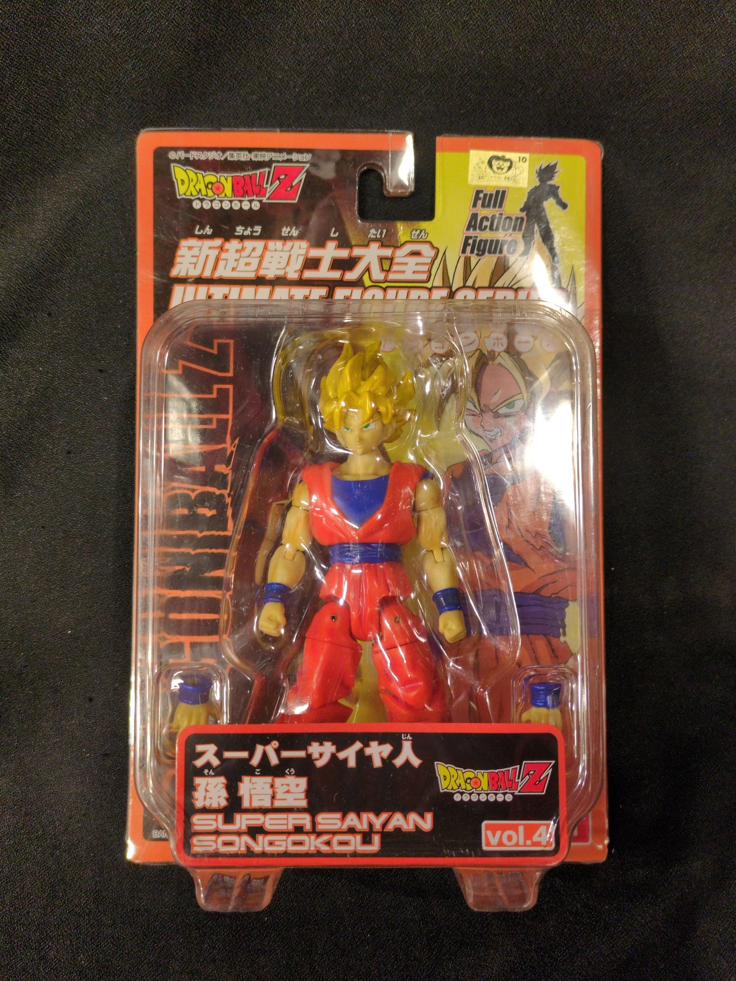 Bandai New Super Warrior Complete Collection ULTIMATE FIGURE SERIES vol.4 Son Goku (Super-Saiyan)