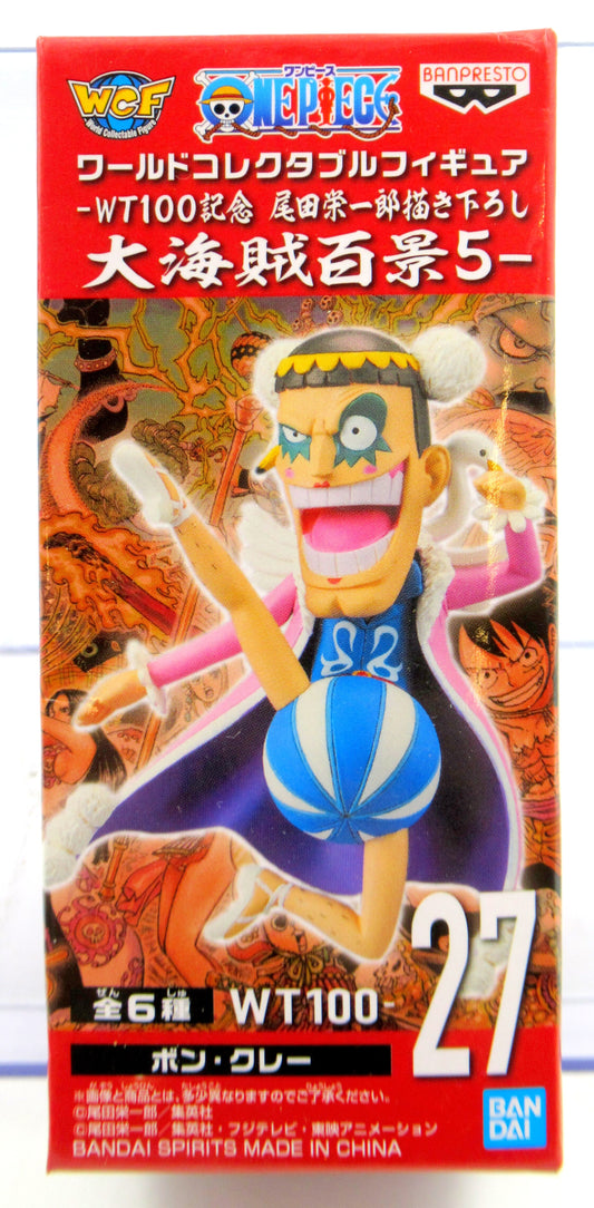 Bandai Spirits WCF One Piece Great Pirate Hundred Views 5 27 Bon Kurei