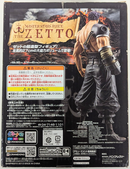 Banpresto MASTER STARS PIECE Zett