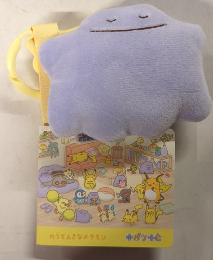 Pokemon Mascot Pocket Monsters Ten Poke Ten-Colored Happy Ditto