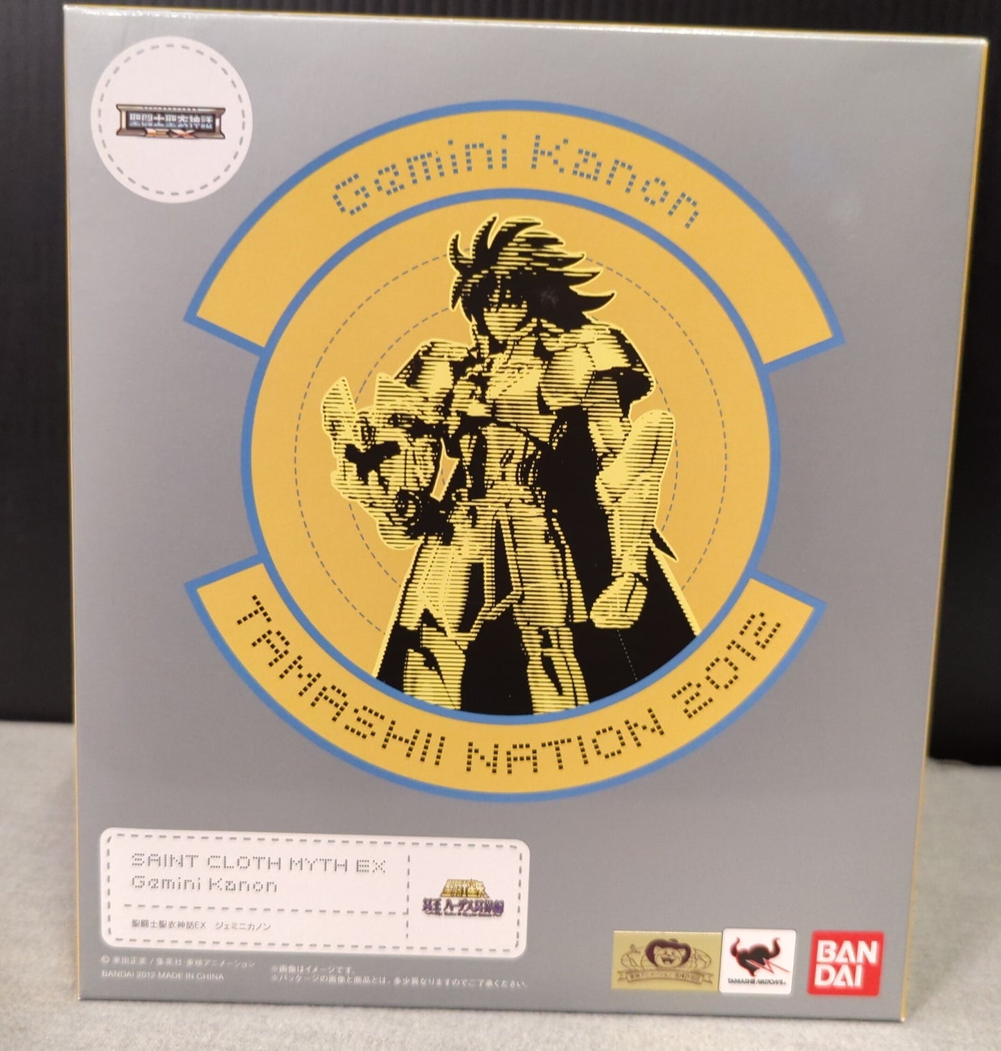 BANDAI RFTERM0TOKEN RFTERM1TOKEN EX Masami Kurumada Gemini Kanon/ Tamashi Nation Web Limited edition