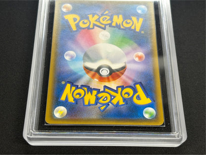 [ARS10+ Appraised] Zekrom GX (HR specification) [P] {240/SM-P}