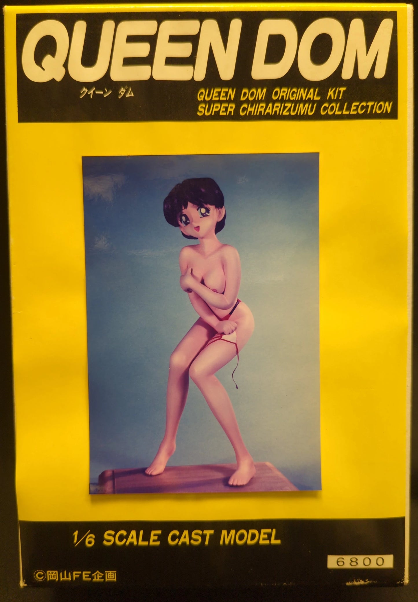 Okayama Figure Engineering 1/6 Scale Resin Cast Kit Nakamura KUMI "Memories 16 Years Old" Type I