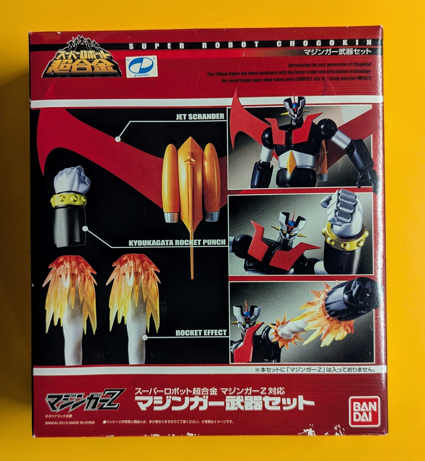 Bandai - Super Robot Chogokin - Mazinger Weapon set (Compatible with Mazinger Z) 2