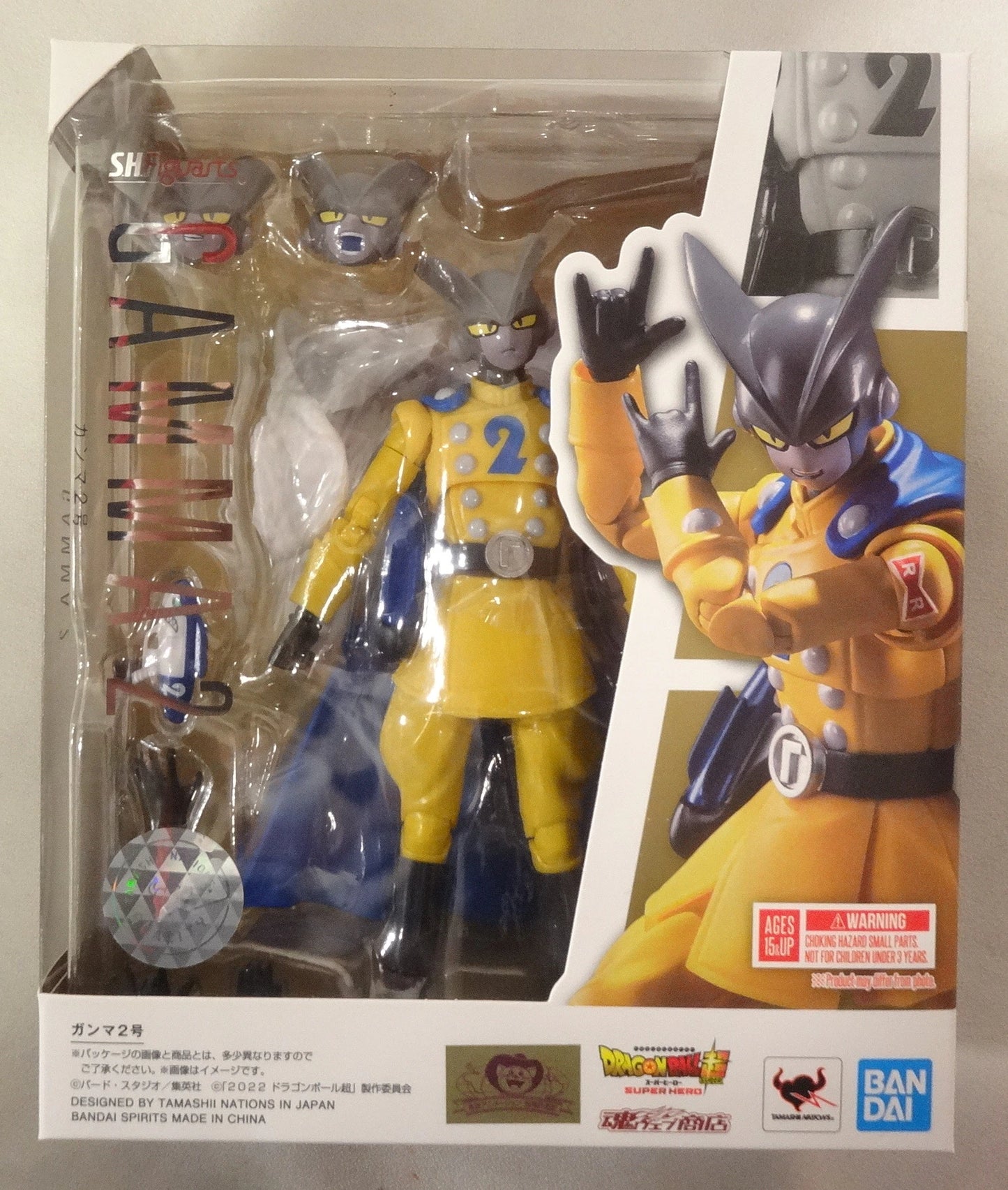 Bandai Spirits/BANDAINAMCO SH Figuarts Movie Version Dragon Ball Super Hero Gamma No. 2