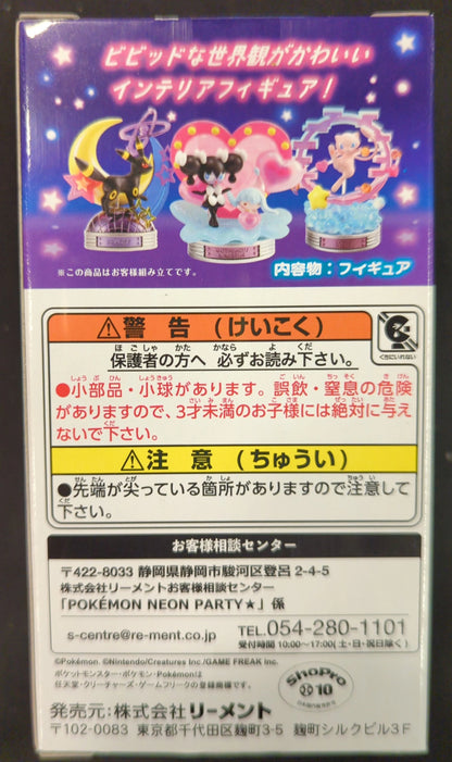 Re-Ment Pokemon Neon Party Pocket Monsters Pikachu and Galarian Zigzagoon 1