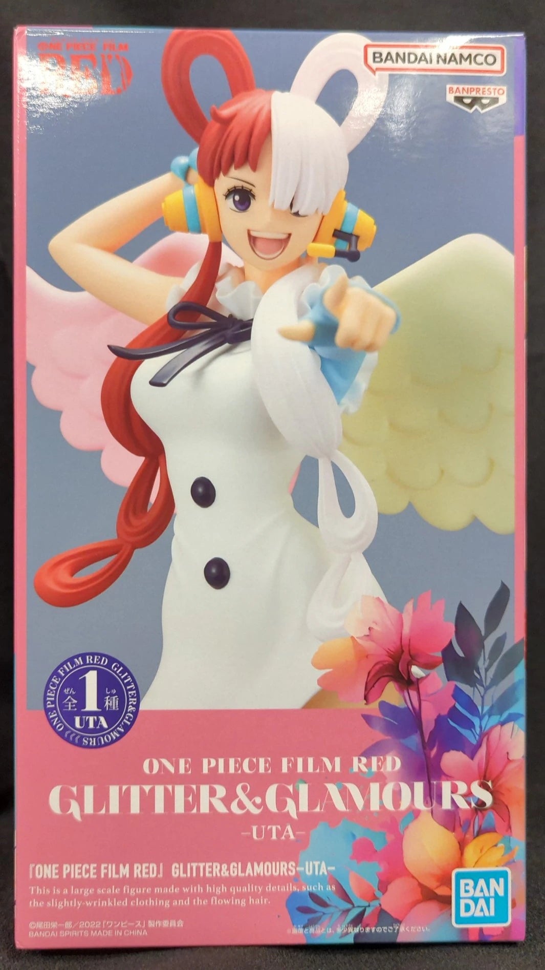 BANDAI SPIRITS GLITTERandGLAMOURS UTA
