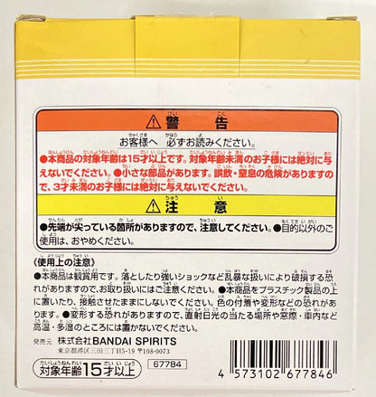 RFTERM0TOKEN Ichiban Kuji DRAGON BALL E-Prize zum 40-jährigen Jubiläum, Preis 355 Manga-Struktur