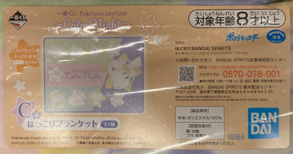 Bandai Spirits Ichiban Kuji Pokemon anytime Calm Night C-Prize Hokkori Blanket