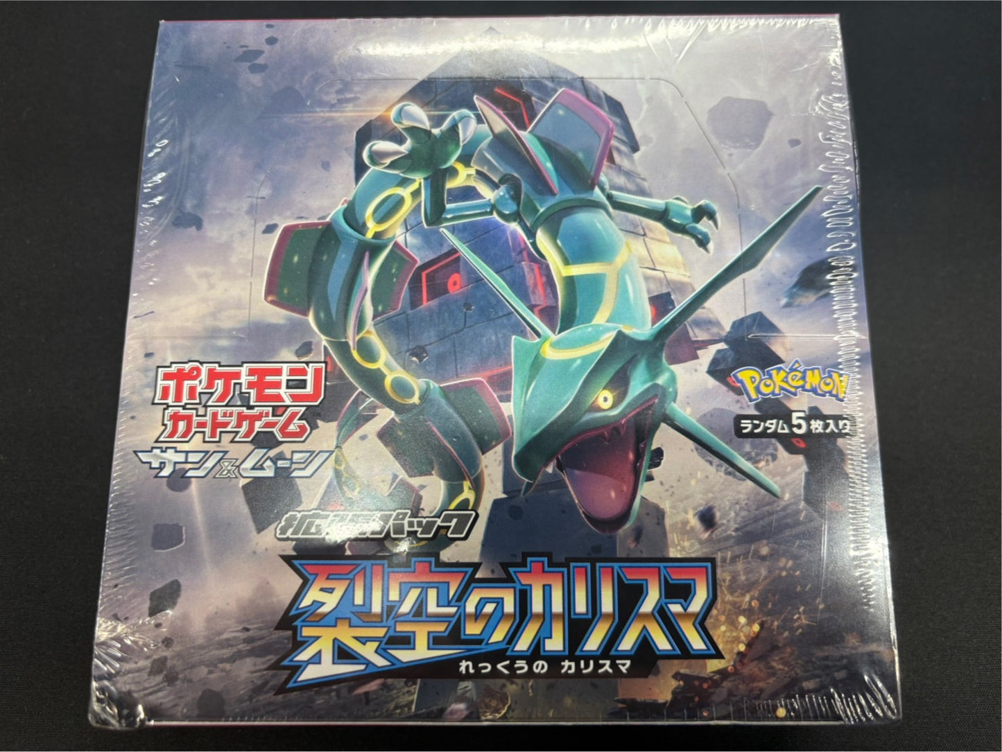 [Condition A-] Expansion pack "Charisma of the Sky" (SM7) [Unopened BOX] {-}