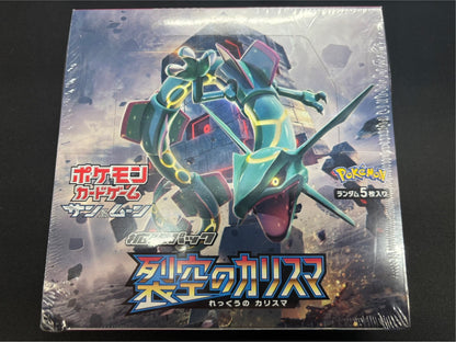[Condition A-] Expansion pack "Charisma of the Sky" (SM7) [Unopened BOX] {-}