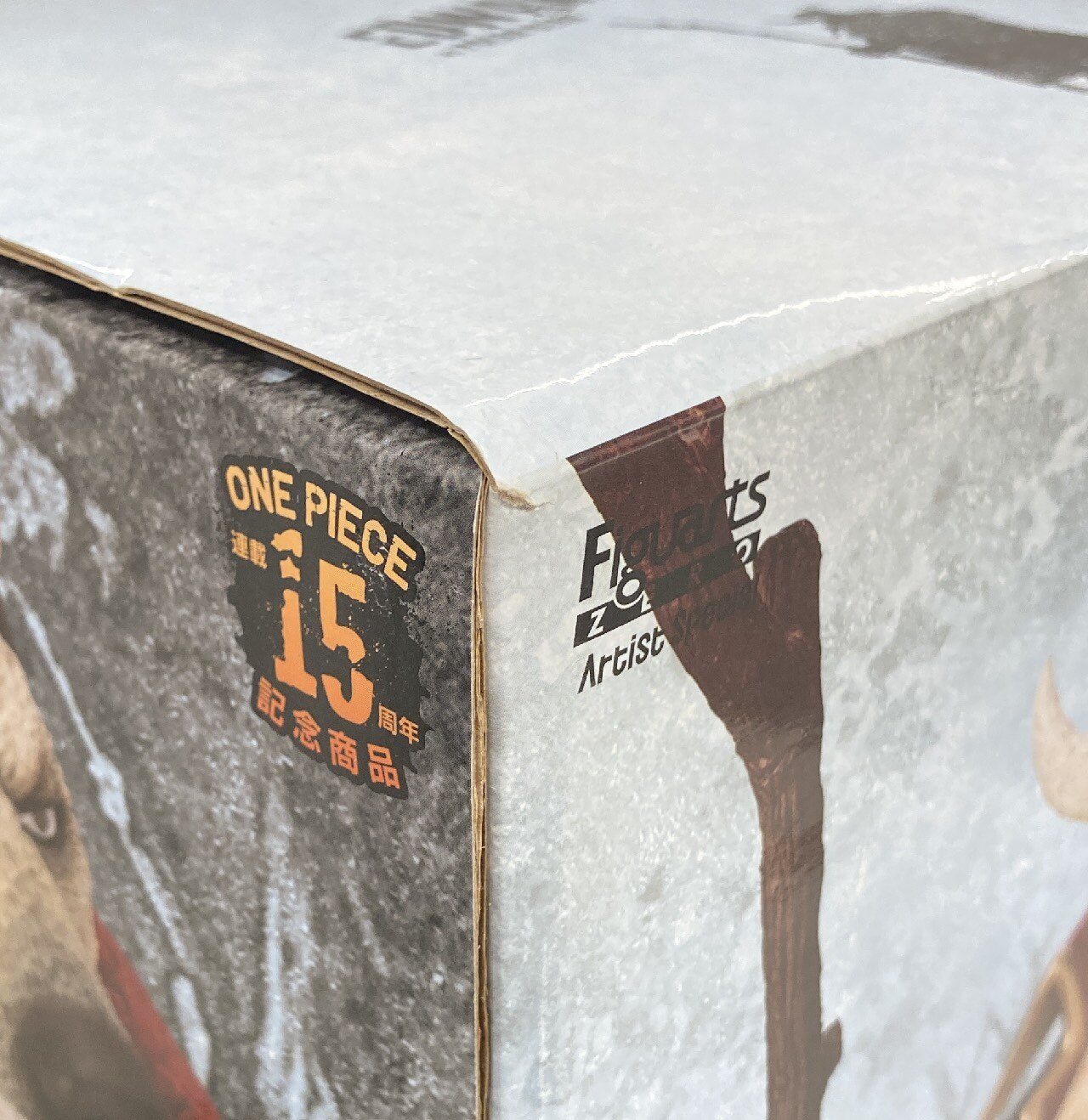 Bandai Figuarts ZERO One Piece Newgate as Polar Bear