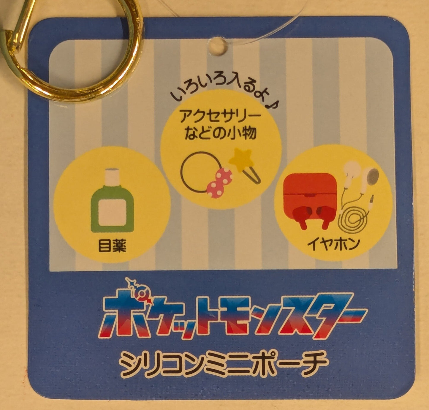 Maruyoshi Silicone Mini Pouch - Pokemon Snorlax