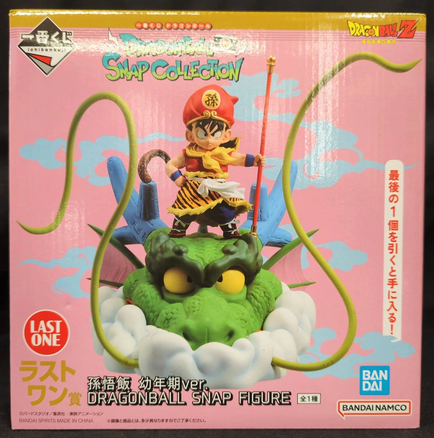 Bandai Spirits Ichiban Kuji Dragon Ball DRAGONBALL SNAP COLLECTION Last One Prize Son Gohan Childhood Ver. Dragon Ball SNAP FIGURE