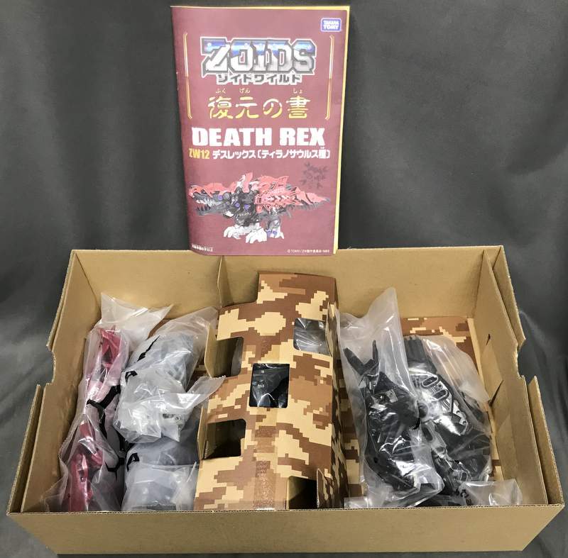 Takara Tomy Zoids Wild Deathrex ZW12