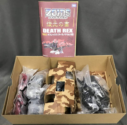 Takara Tomy Zoids Wild Deathrex ZW12