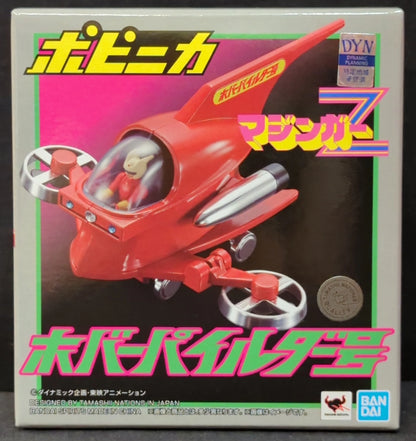 Bandai Spirits Popynica Hover Pilder