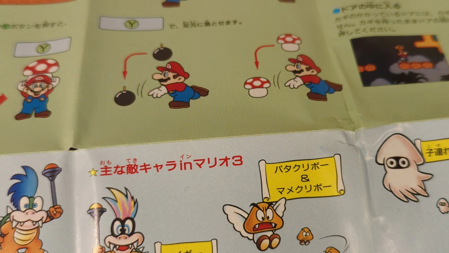 SFC Super Mario Collection