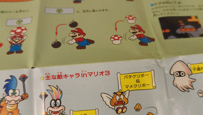 SFC Super Mario Collection