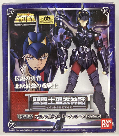 Bandai Saint Seiya Myth Cloth Masami Kurumada Alpha Star Doube Siegfried God Robe/Resale Edition