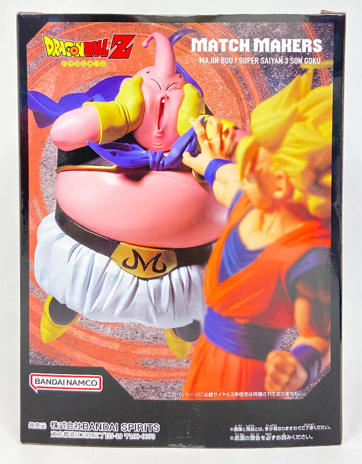 Bandai Spirits MATCH MAKERS Dragon Ball Z Majin Bu(VS Super Saiyajin 3 Son Goku)